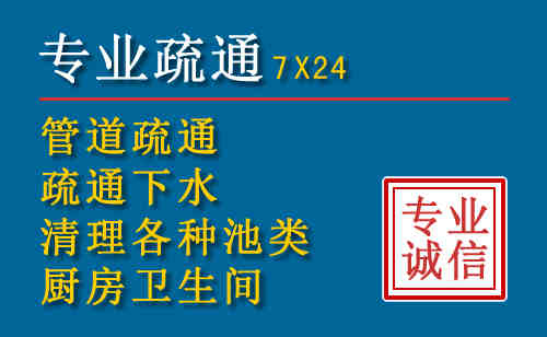 将乐科技助力下的2026年夏季窨井管道疏通的新特点