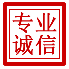 将乐管道清理